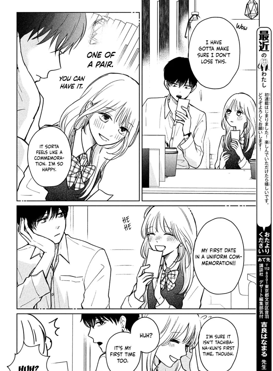 Okuremashite Seishun Chapter 1 page 56 - 