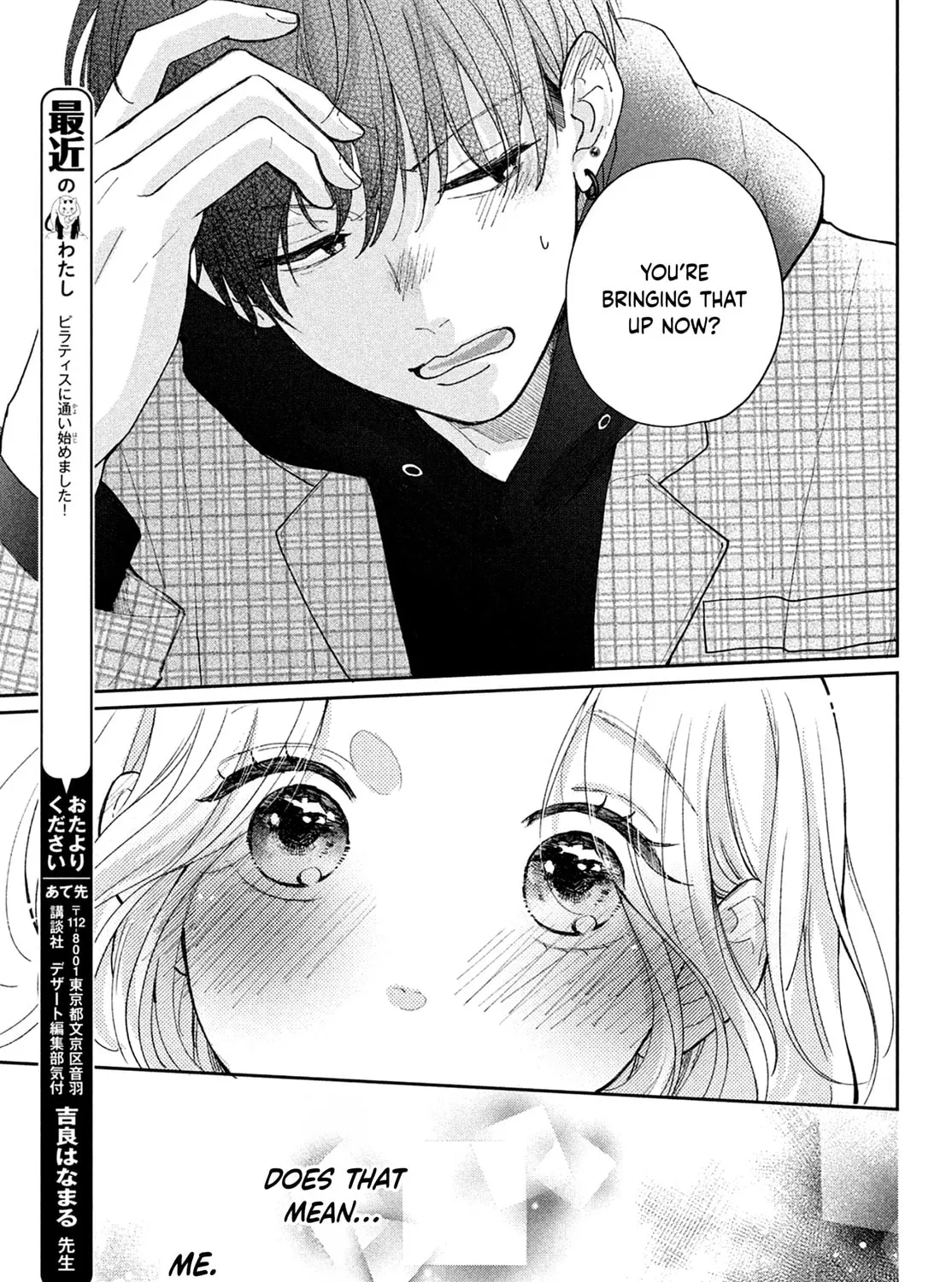 Okuremashite Seishun Chapter 10 page 37 - 