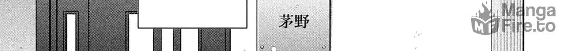 Okuremashite Seishun Chapter 10 page 78 - 