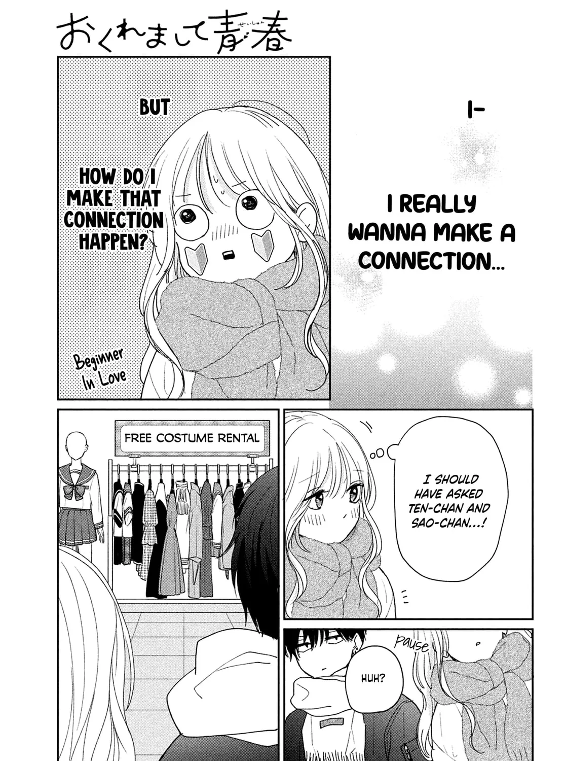 Okuremashite Seishun Chapter 12 page 21 - 
