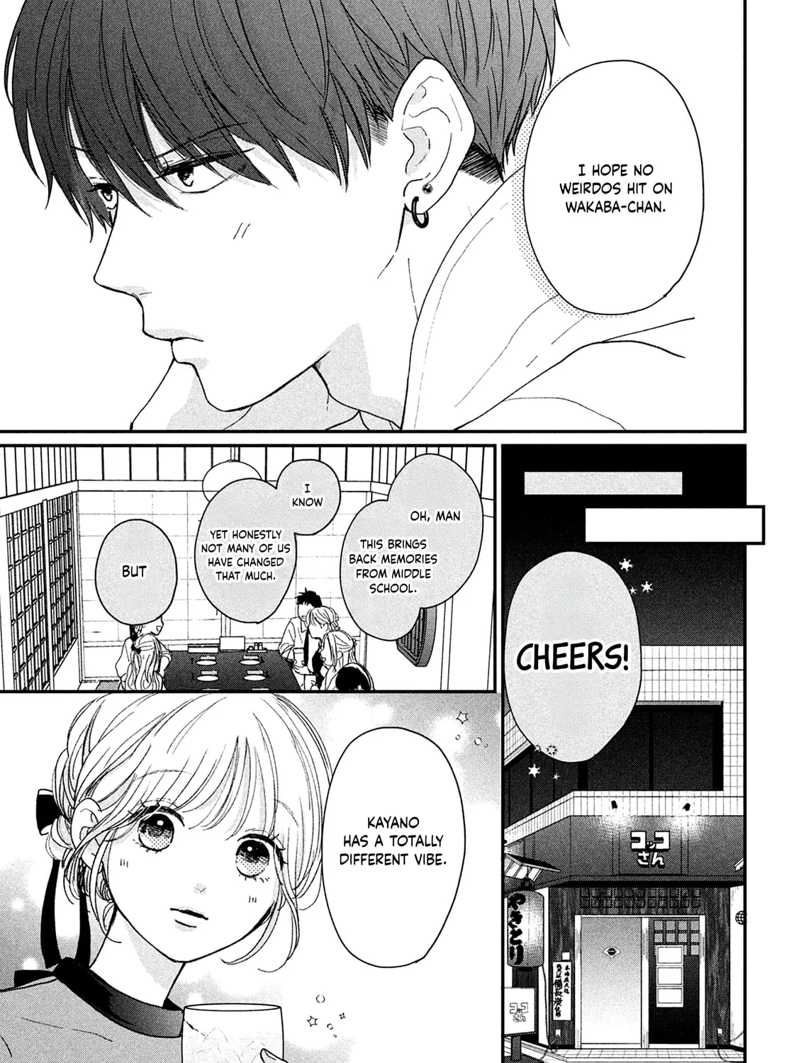 Okuremashite Seishun Chapter 13 page 15 - 