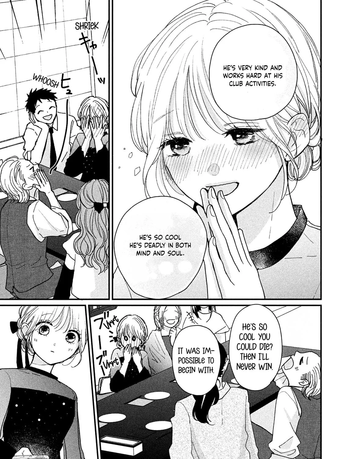Okuremashite Seishun Chapter 13 page 19 - 