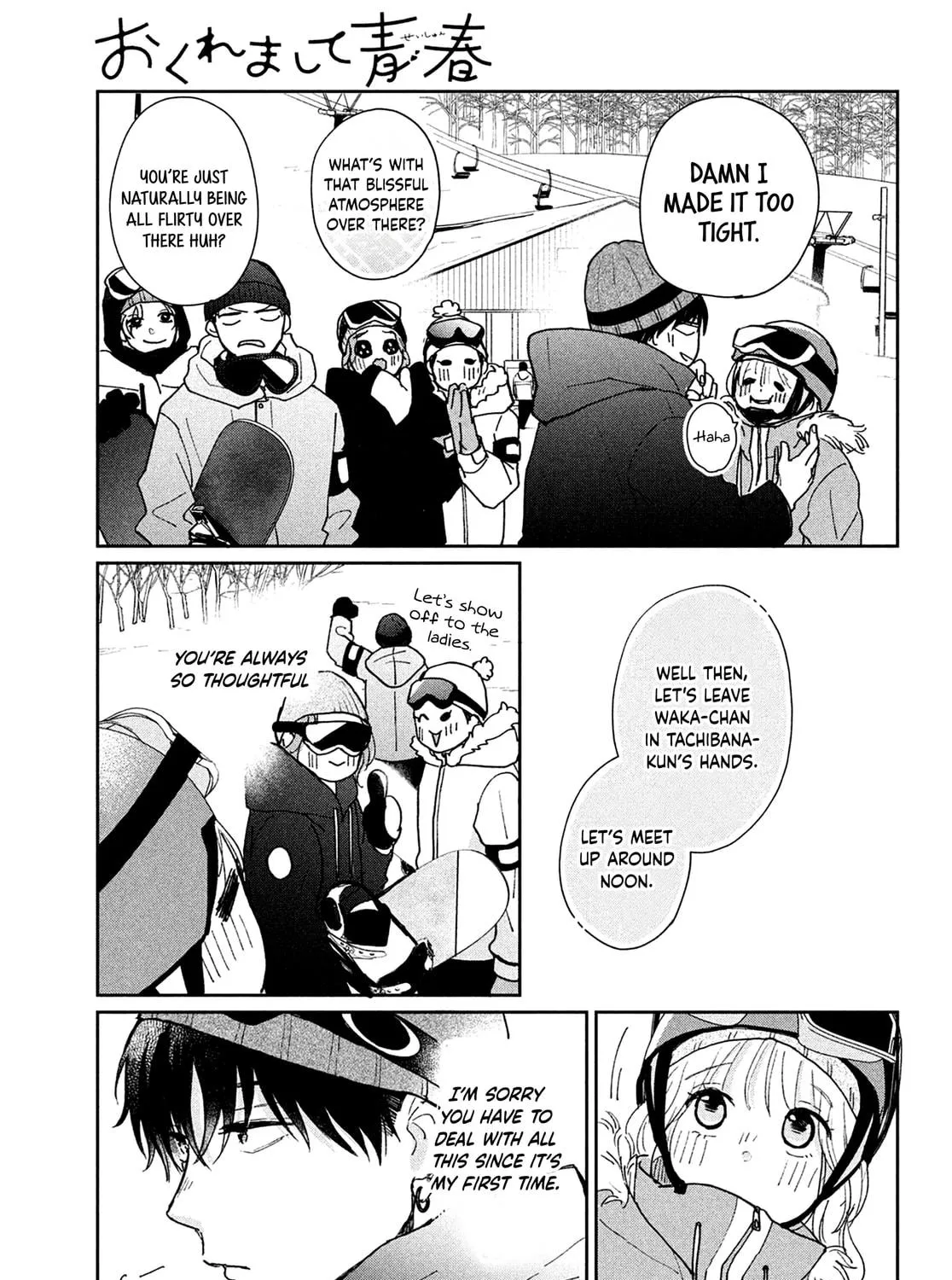 Okuremashite Seishun Chapter 14 page 17 - 