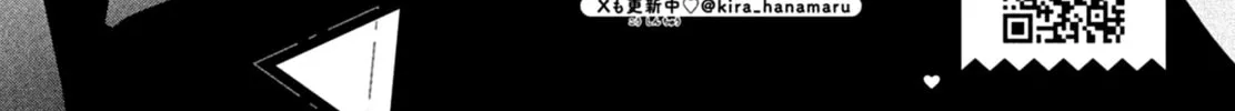 Okuremashite Seishun Chapter 15 page 2 - 