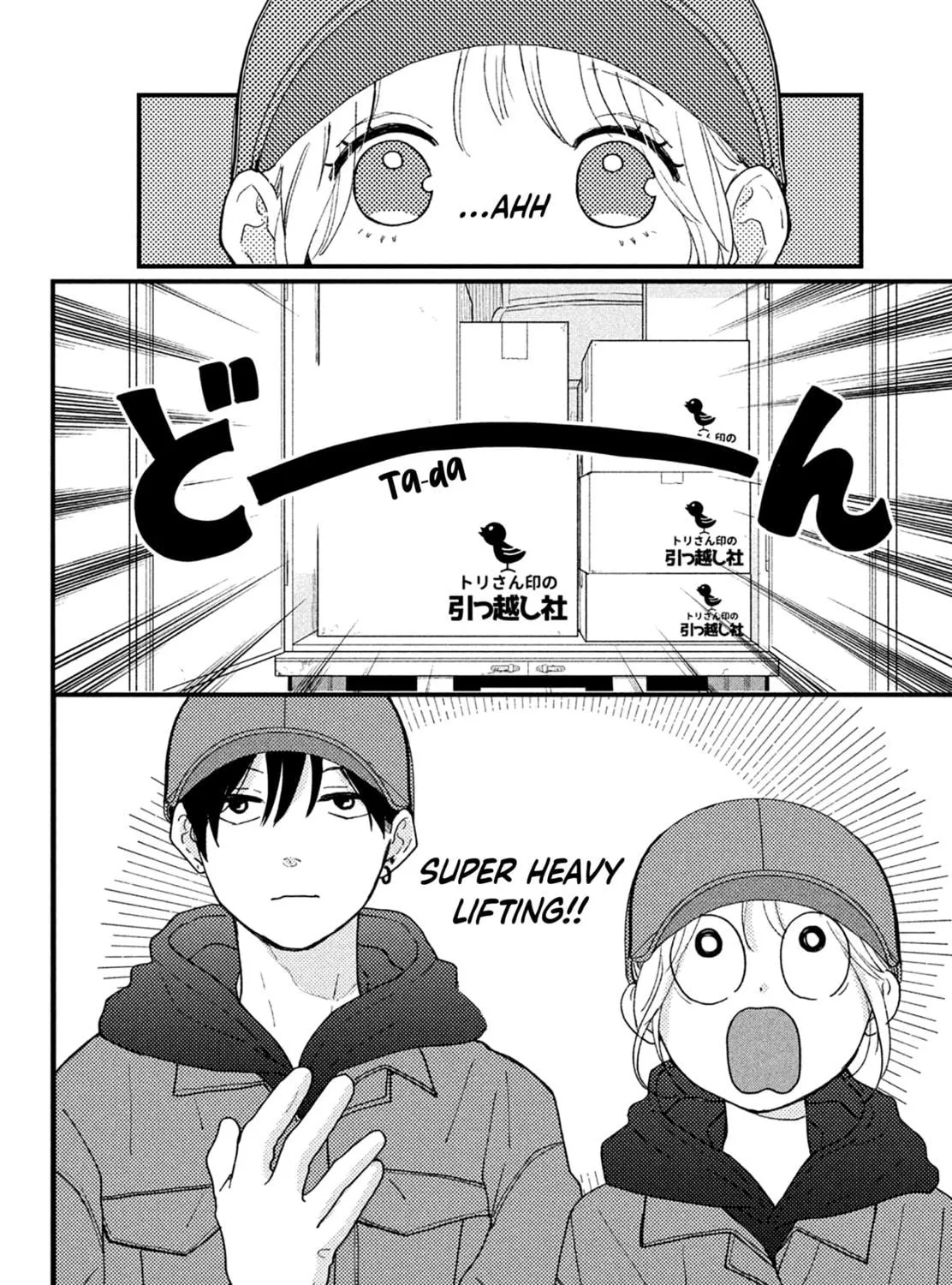 Okuremashite Seishun Chapter 15 page 11 - 