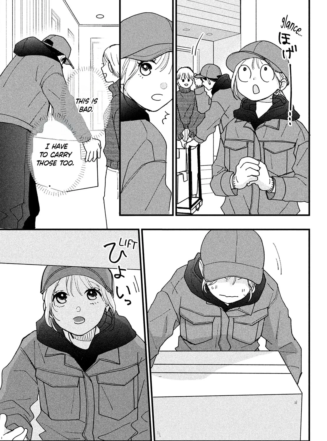 Okuremashite Seishun Chapter 15 page 13 - 