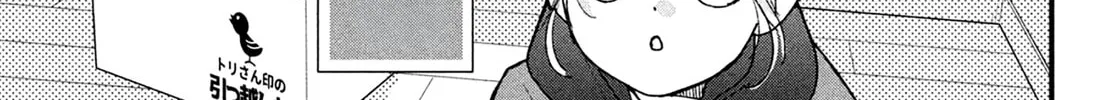 Okuremashite Seishun Chapter 15 page 22 - 