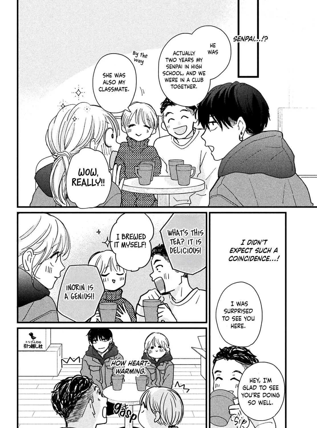 Okuremashite Seishun Chapter 15 page 23 - 