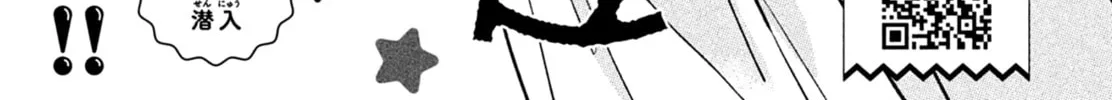 Okuremashite Seishun Chapter 2 page 2 - 