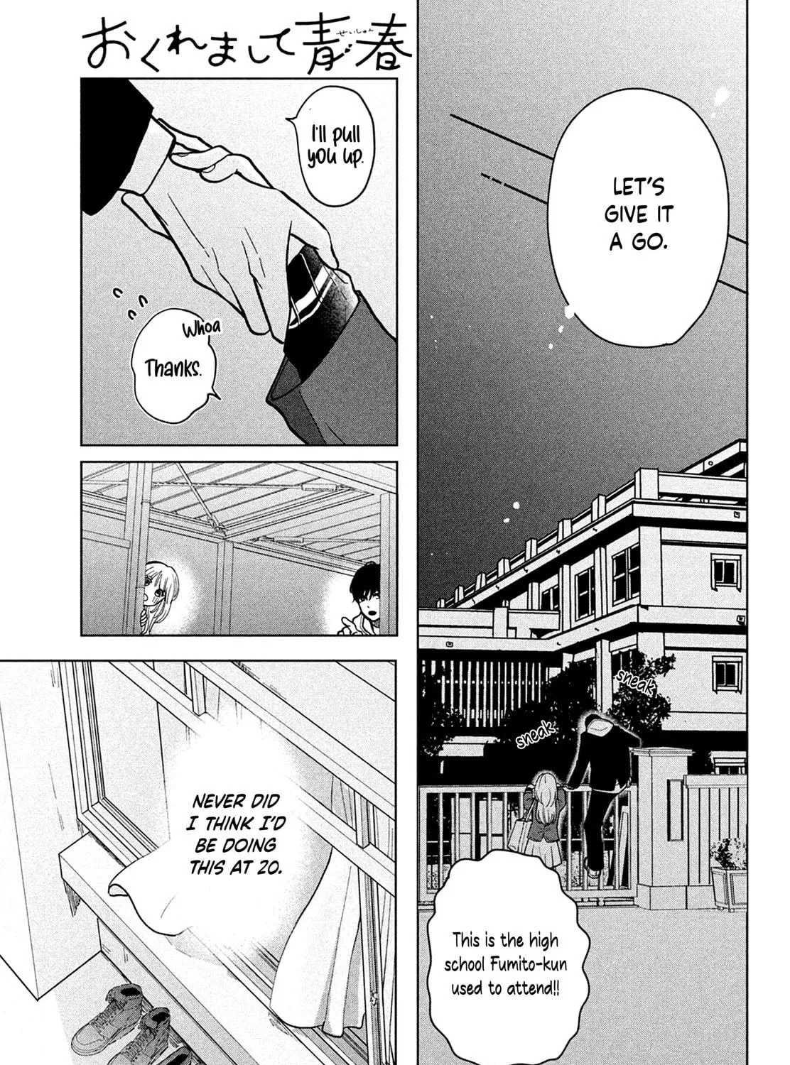 Okuremashite Seishun Chapter 2 page 17 - 