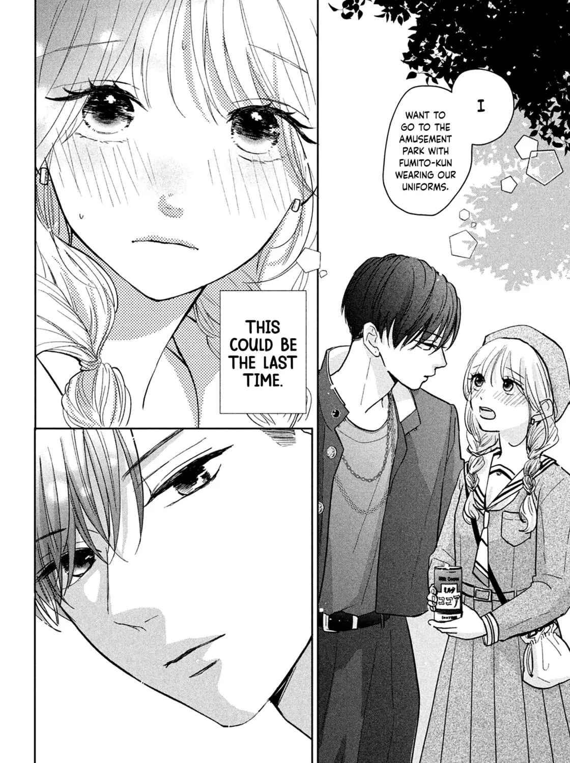 Okuremashite Seishun Chapter 3 page 75 - 