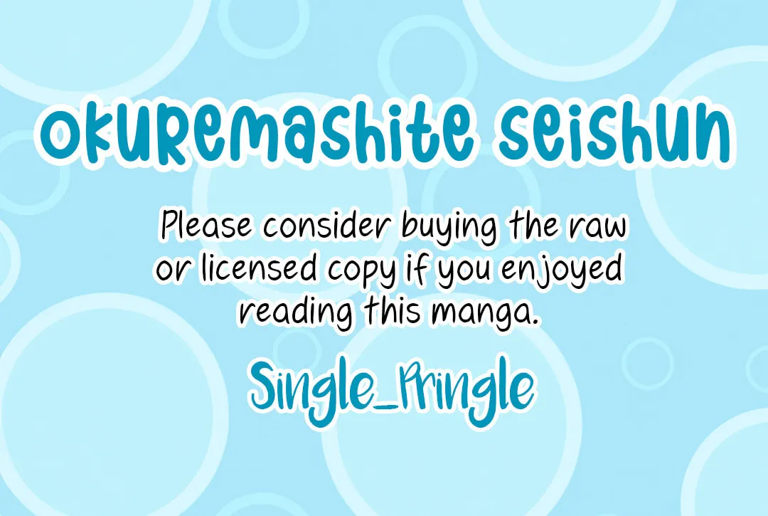 Okuremashite Seishun Chapter 3 page 81 - 