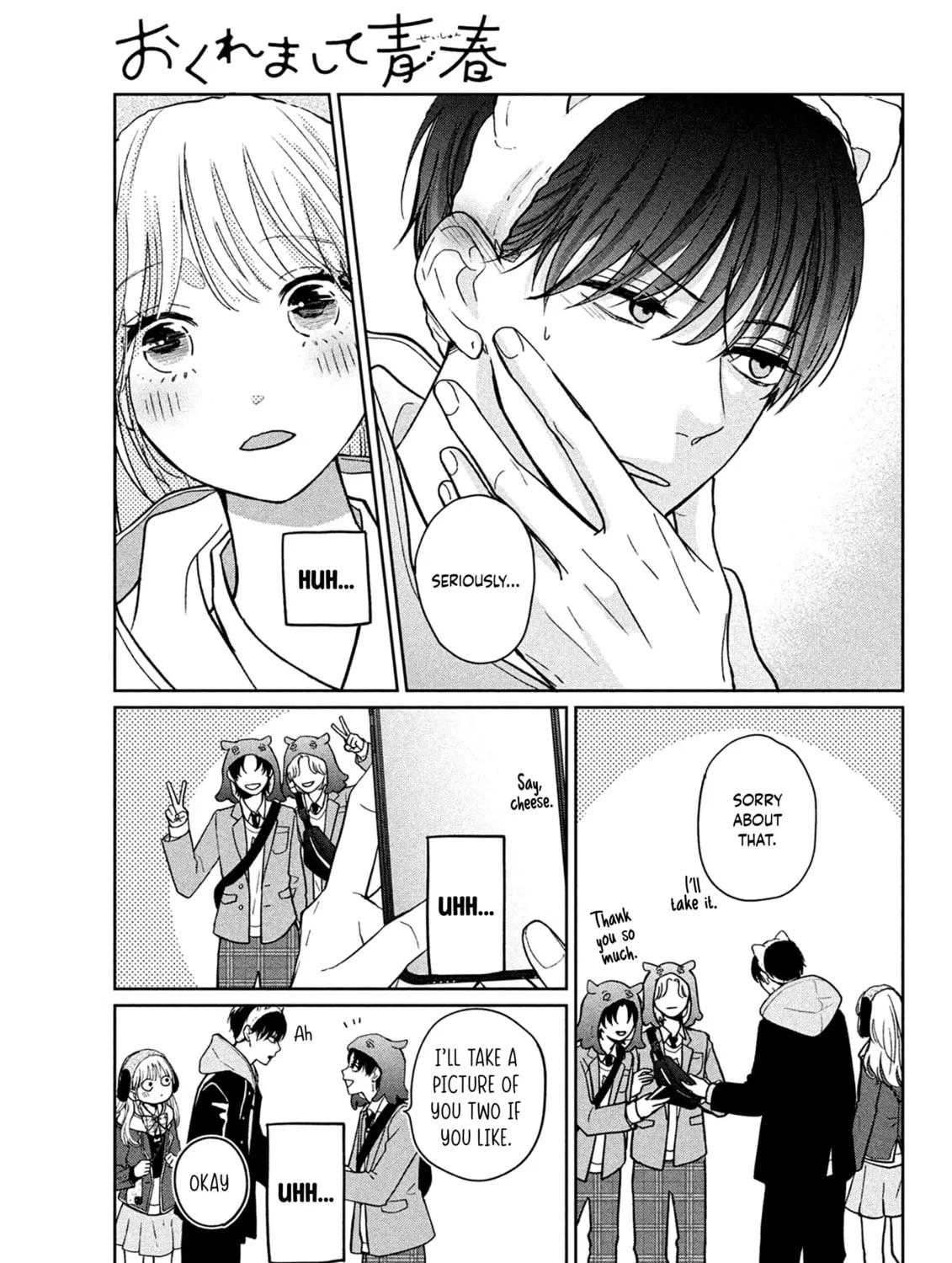 Okuremashite Seishun Chapter 4 page 33 - 