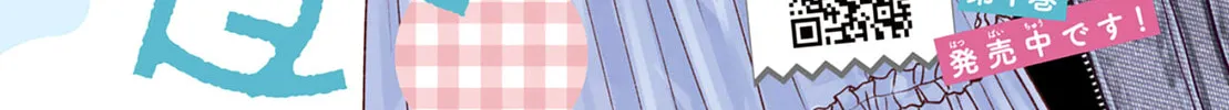 Okuremashite Seishun Chapter 5 page 2 - 