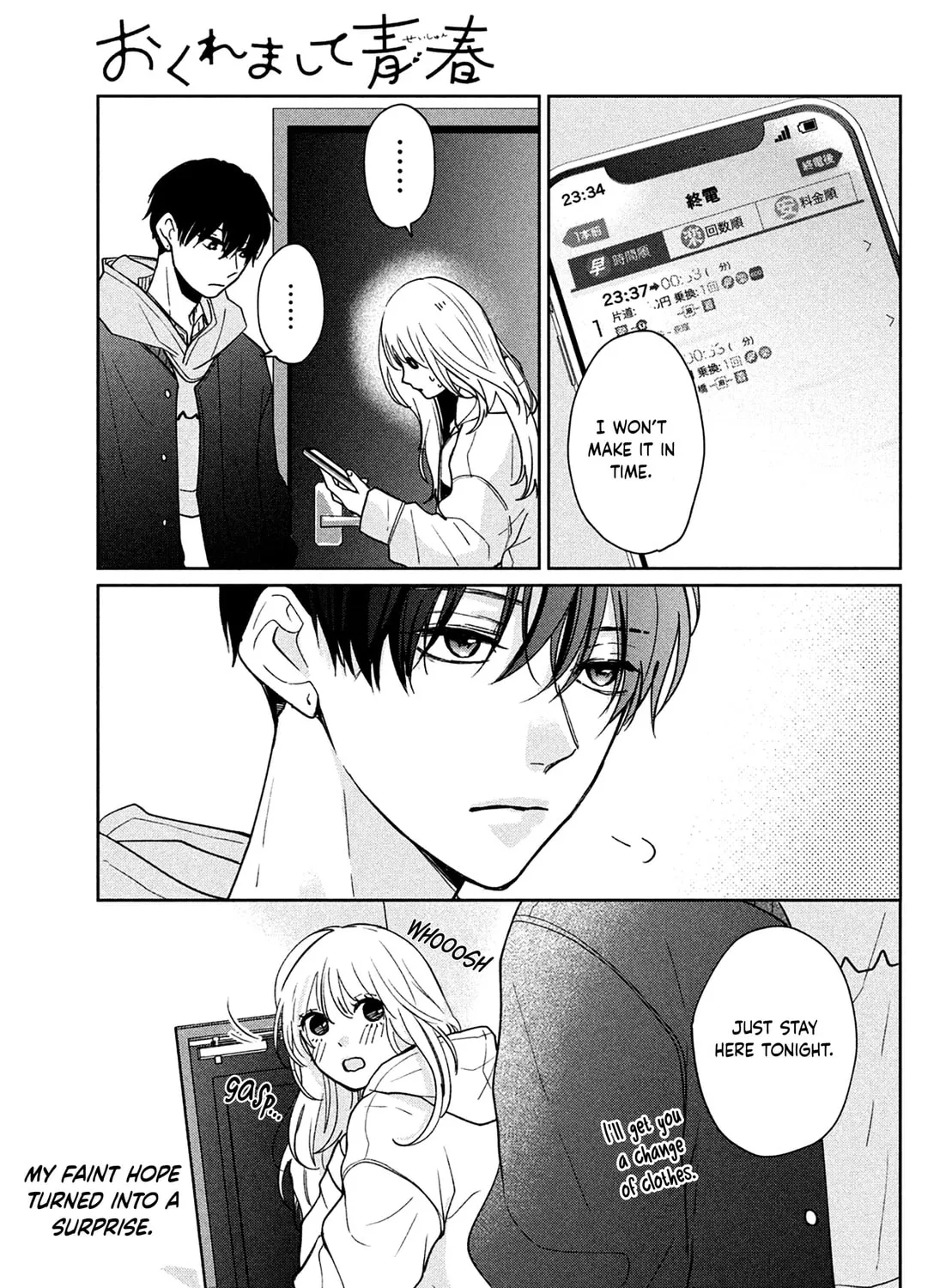 Okuremashite Seishun Chapter 6 page 31 - 