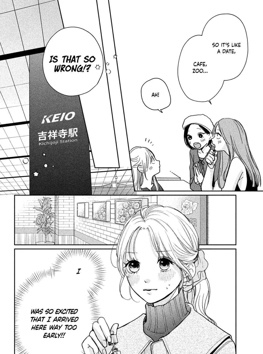 Okuremashite Seishun Chapter 7 page 11 - 