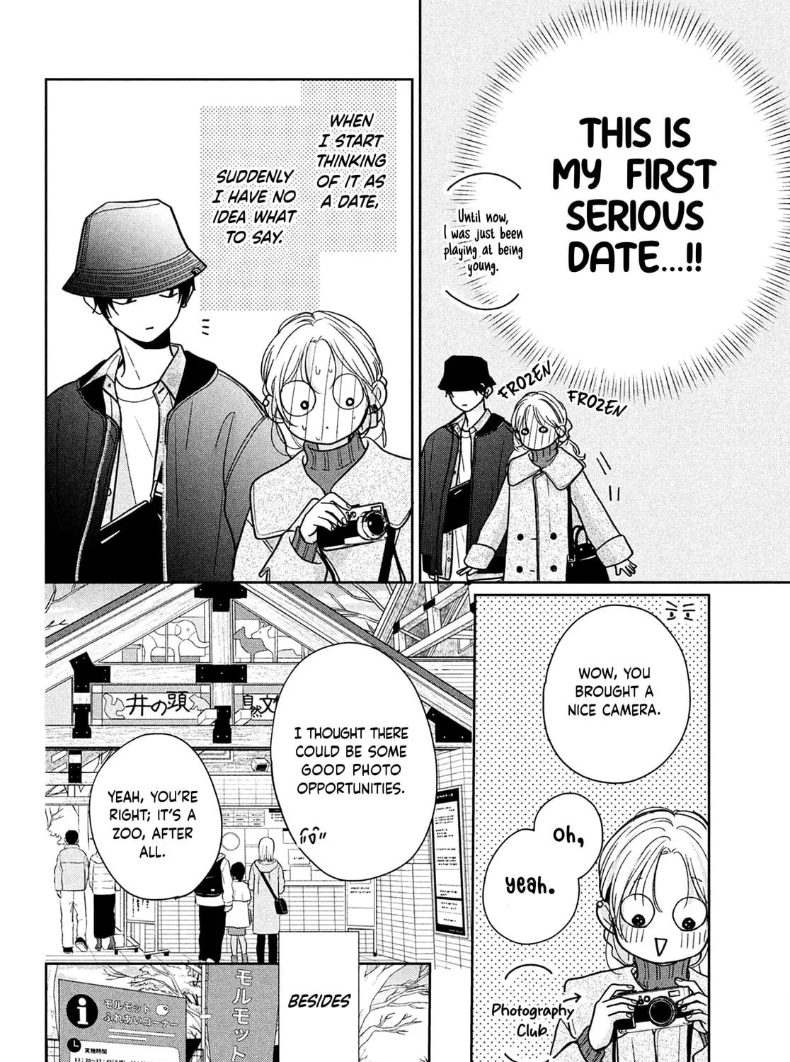 Okuremashite Seishun Chapter 7 page 19 - 