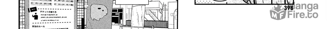 Okuremashite Seishun Chapter 7 page 20 - 