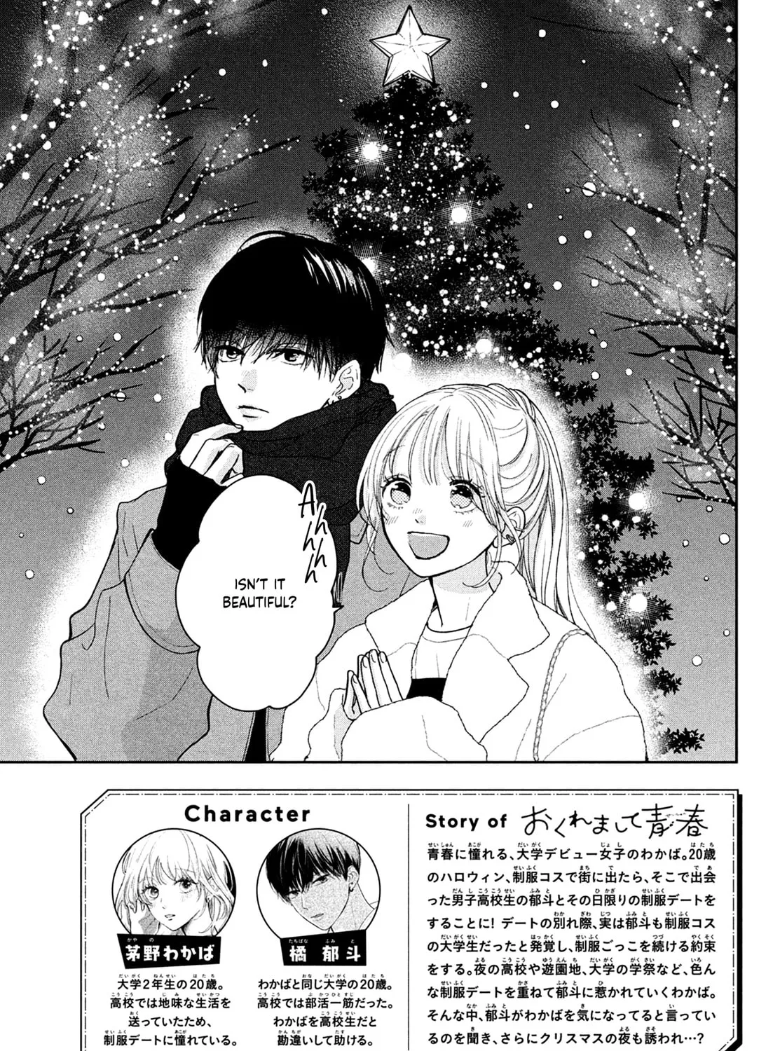 Okuremashite Seishun Chapter 9 page 3 - 