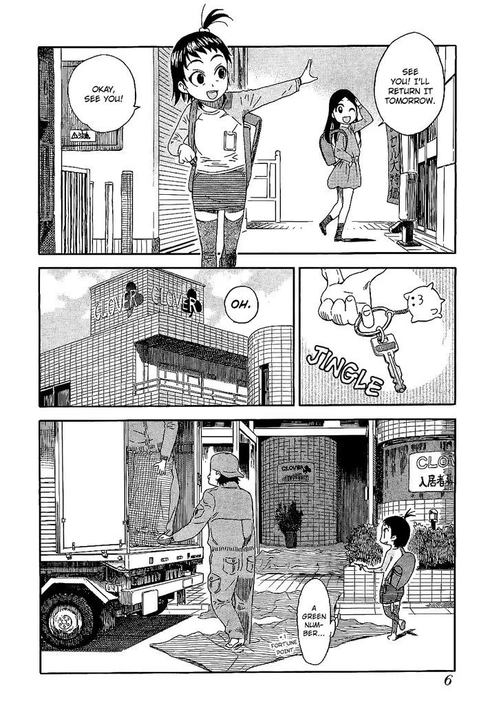 Read Okusan chapter 1 image 11 on Lezhin