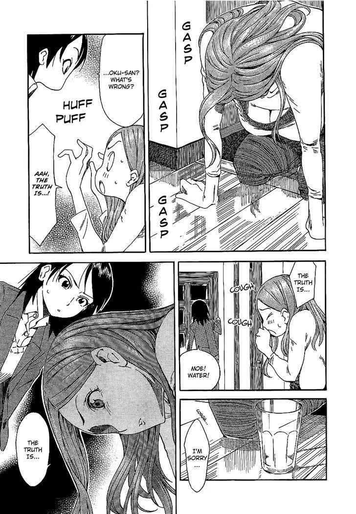 Read Okusan chapter 1 image 30 on Lezhin