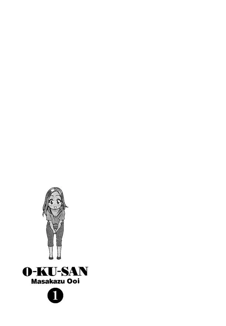 Read Okusan chapter 1 image 32 on Lezhin