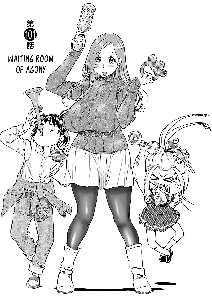 Read Okusan chapter 101 image 2 on Lezhin