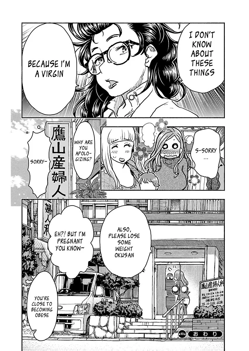 Read Okusan chapter 101 image 23 on Lezhin