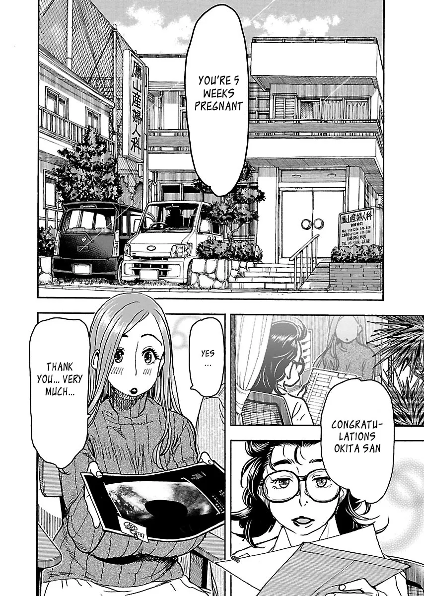 Read Okusan chapter 101 image 3 on Lezhin