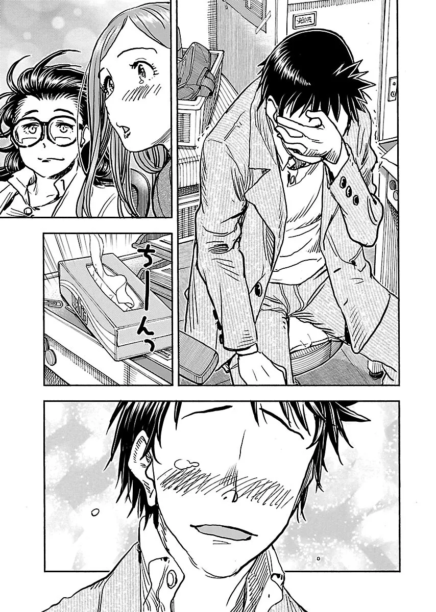 Read Okusan chapter 101 image 6 on Lezhin