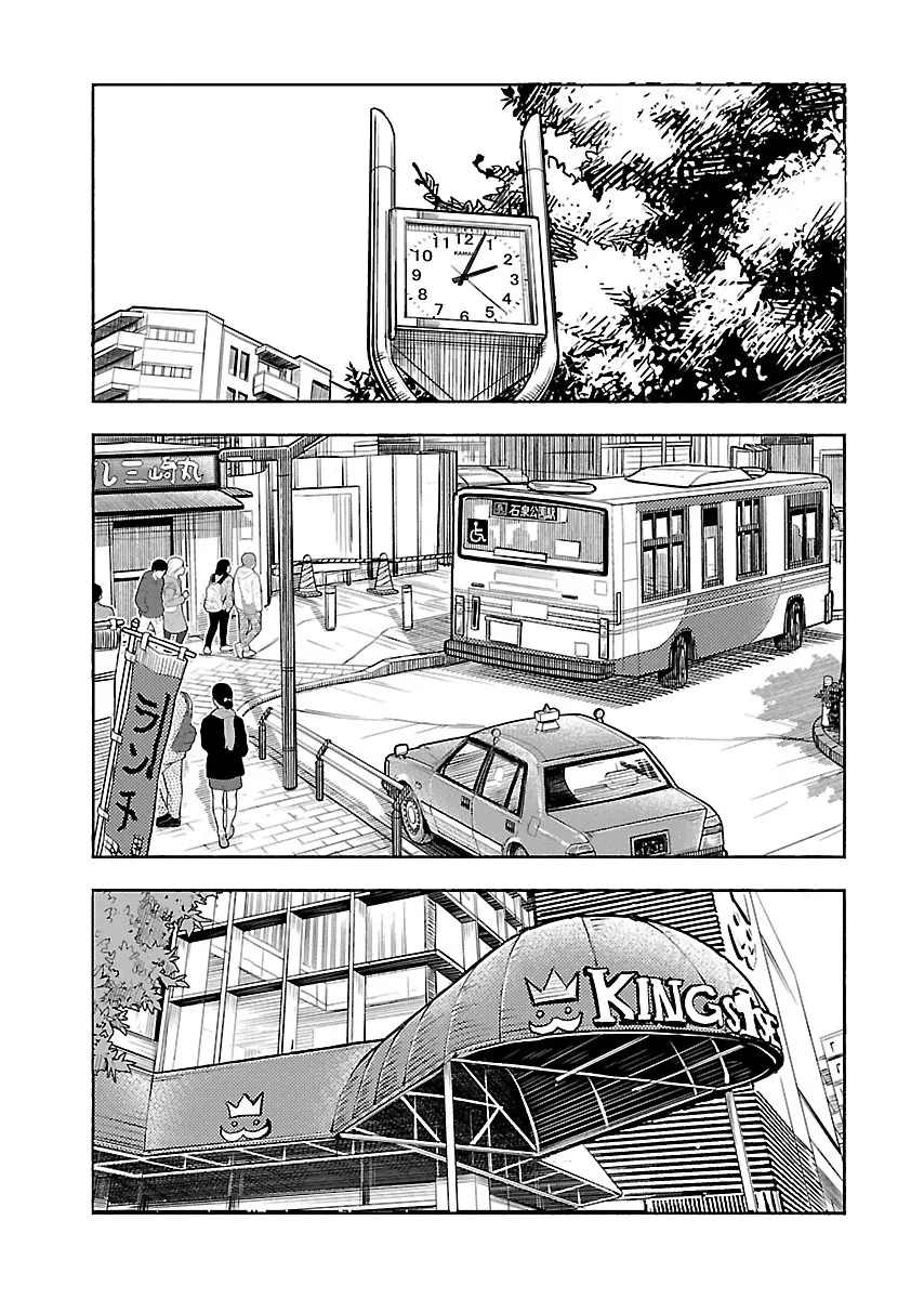 Read Okusan chapter 102 image 20 on Lezhin