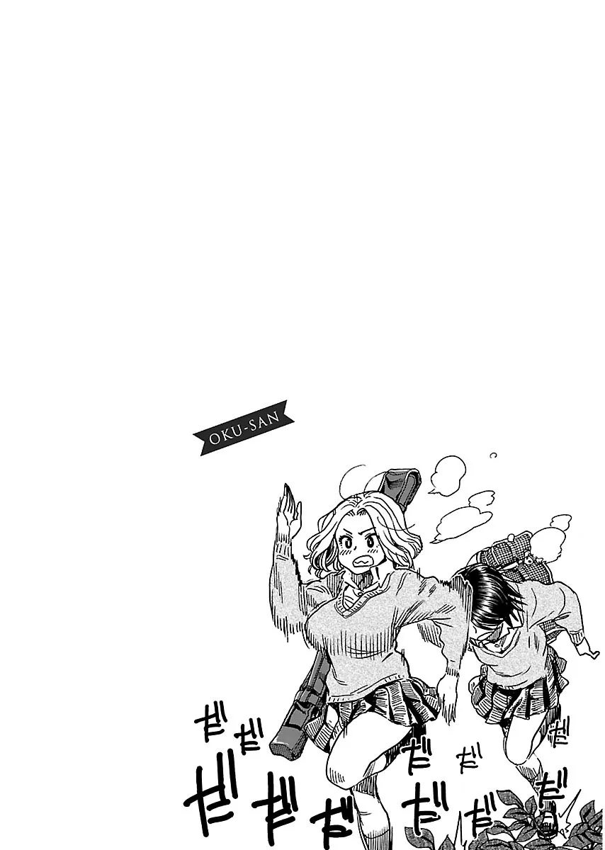 Read Okusan chapter 102 image 27 on Lezhin