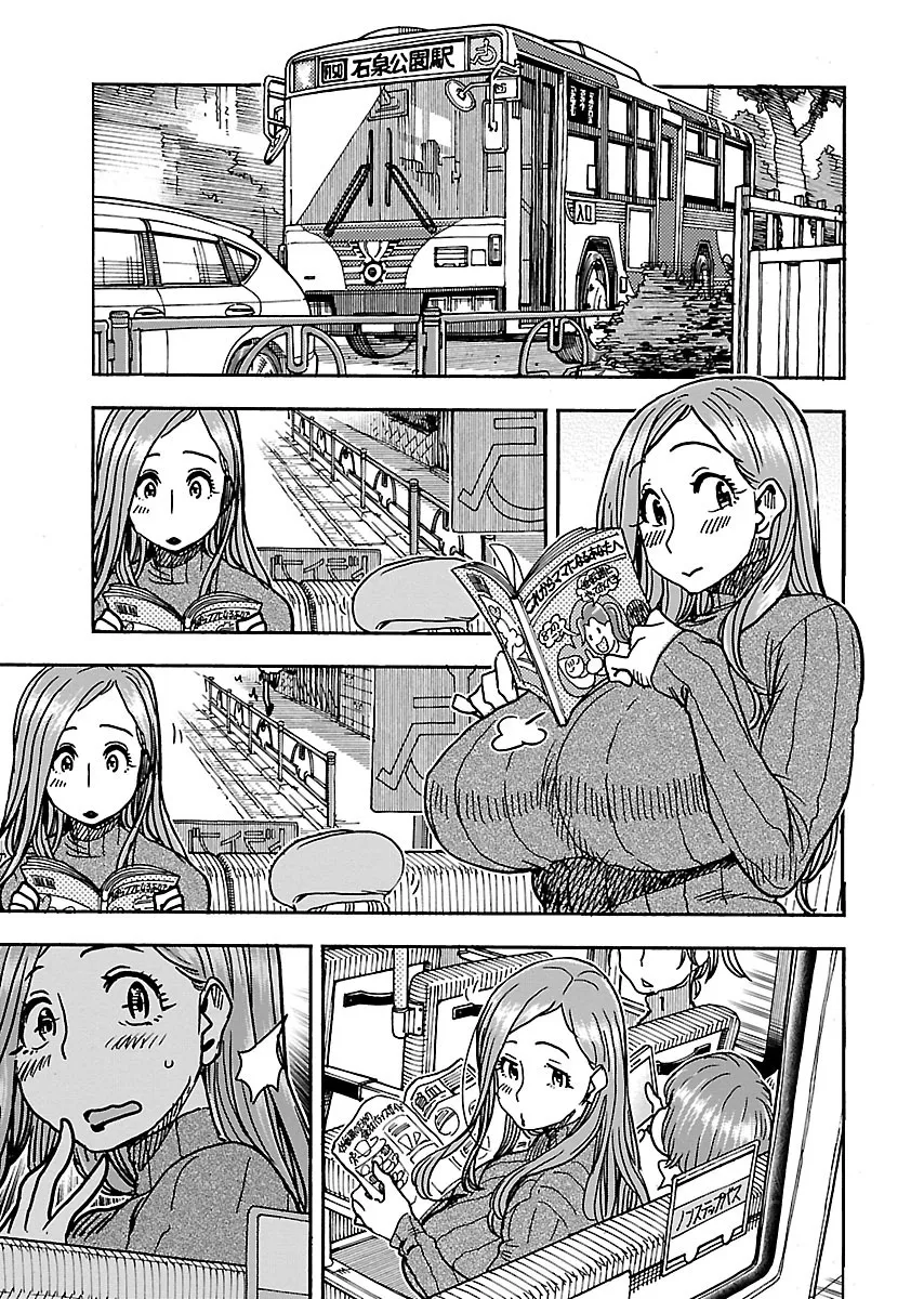 Read Okusan chapter 102 image 6 on Lezhin