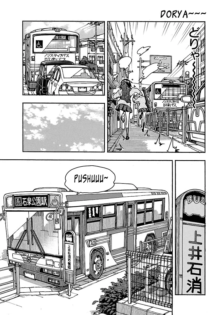 Read Okusan chapter 102 image 8 on Lezhin