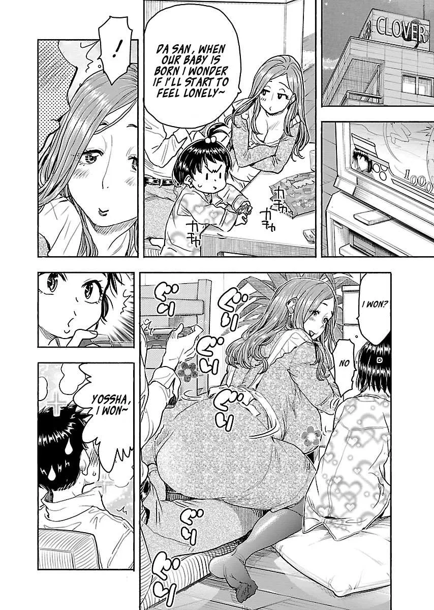 Read Okusan chapter 104 image 15 on Lezhin