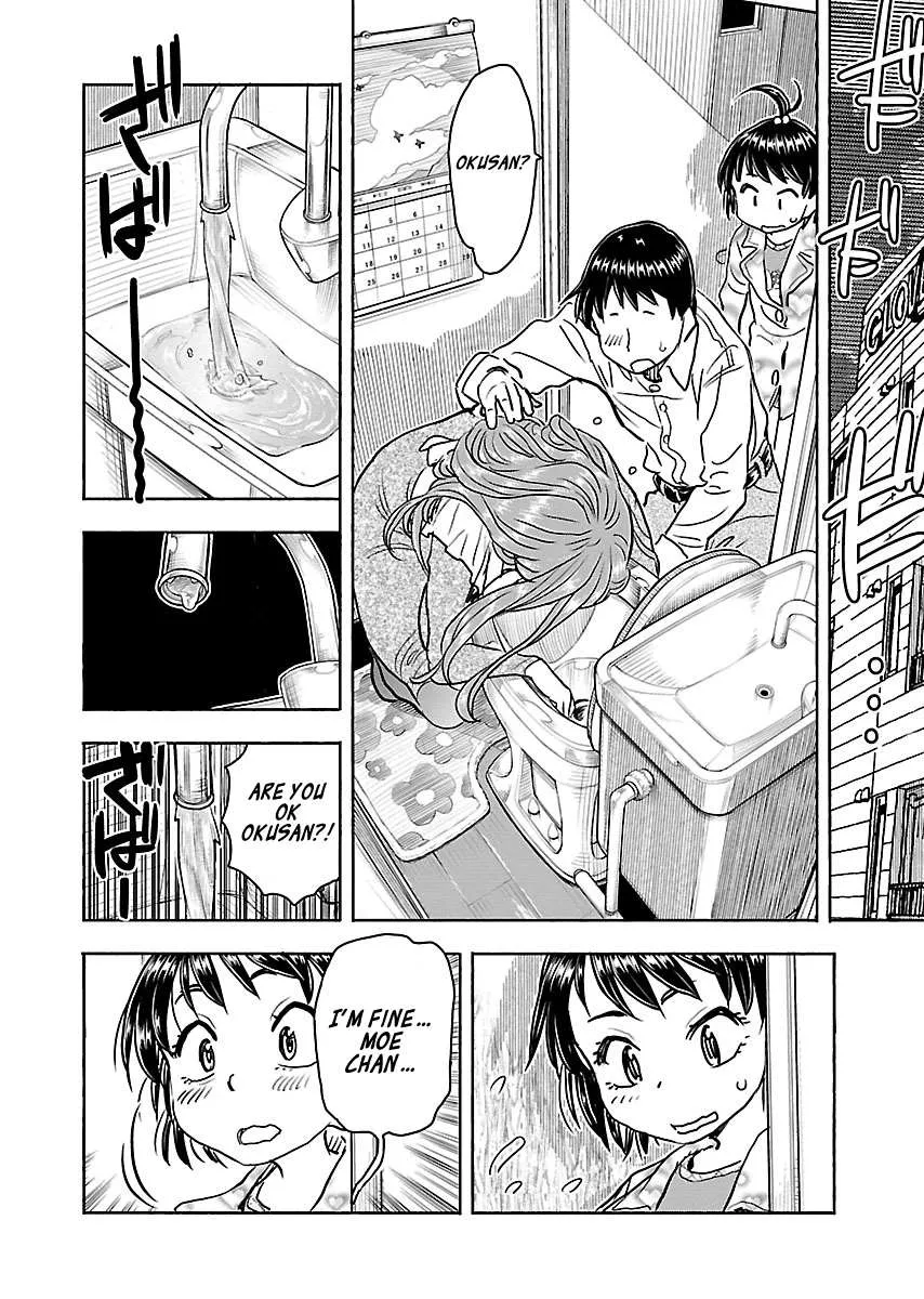 Read Okusan chapter 104 image 17 on Lezhin