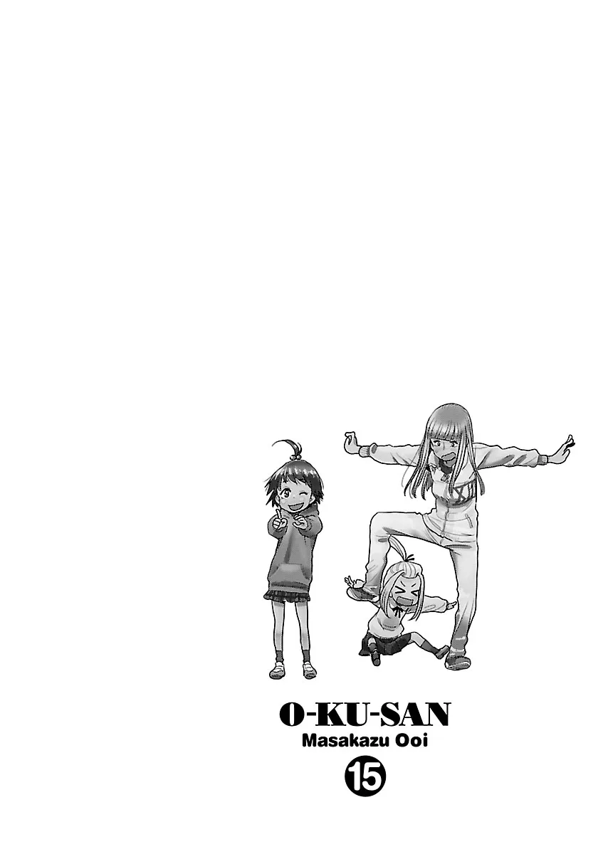 Read Okusan chapter 104 image 26 on Lezhin