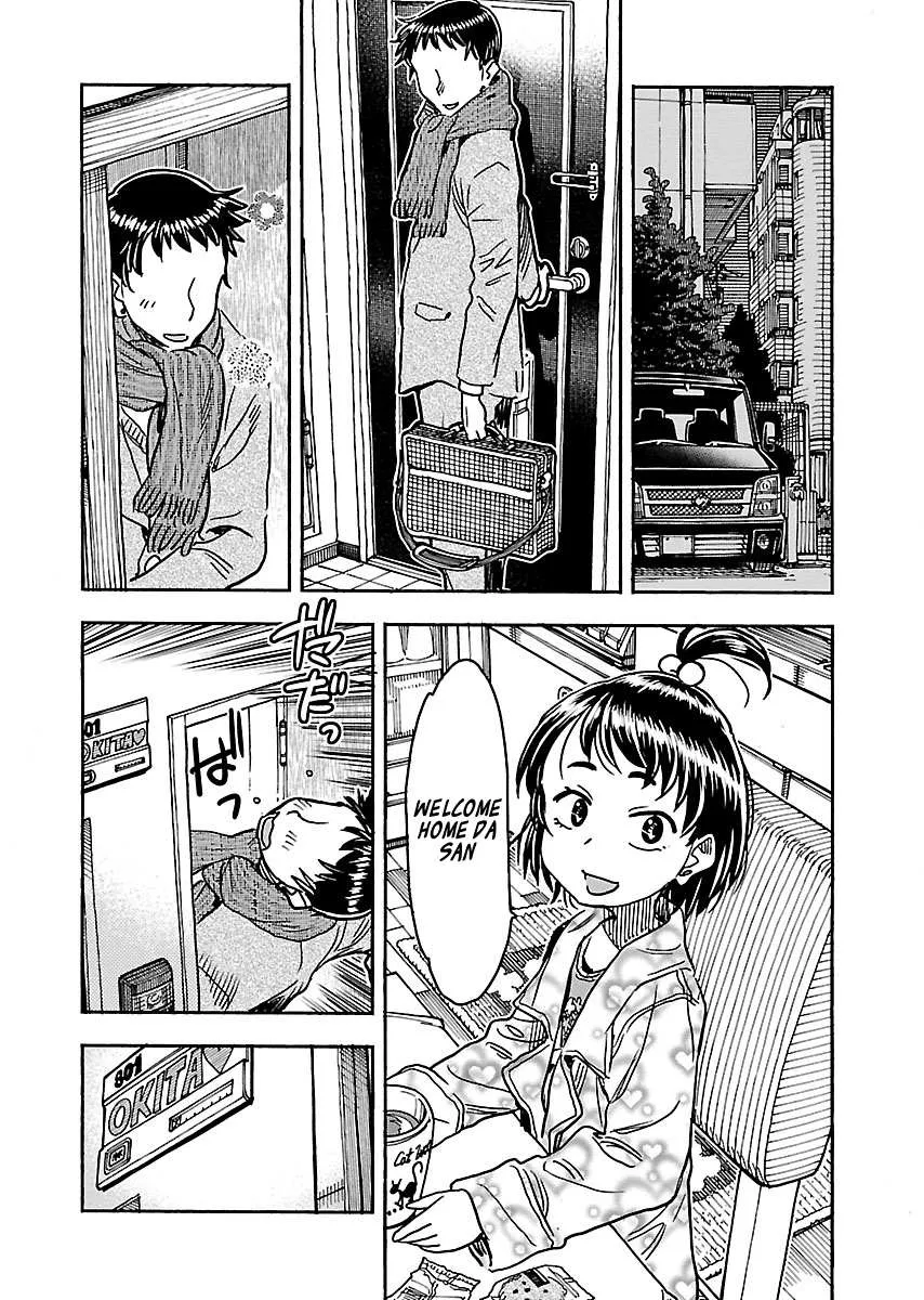 Read Okusan chapter 104 image 9 on Lezhin