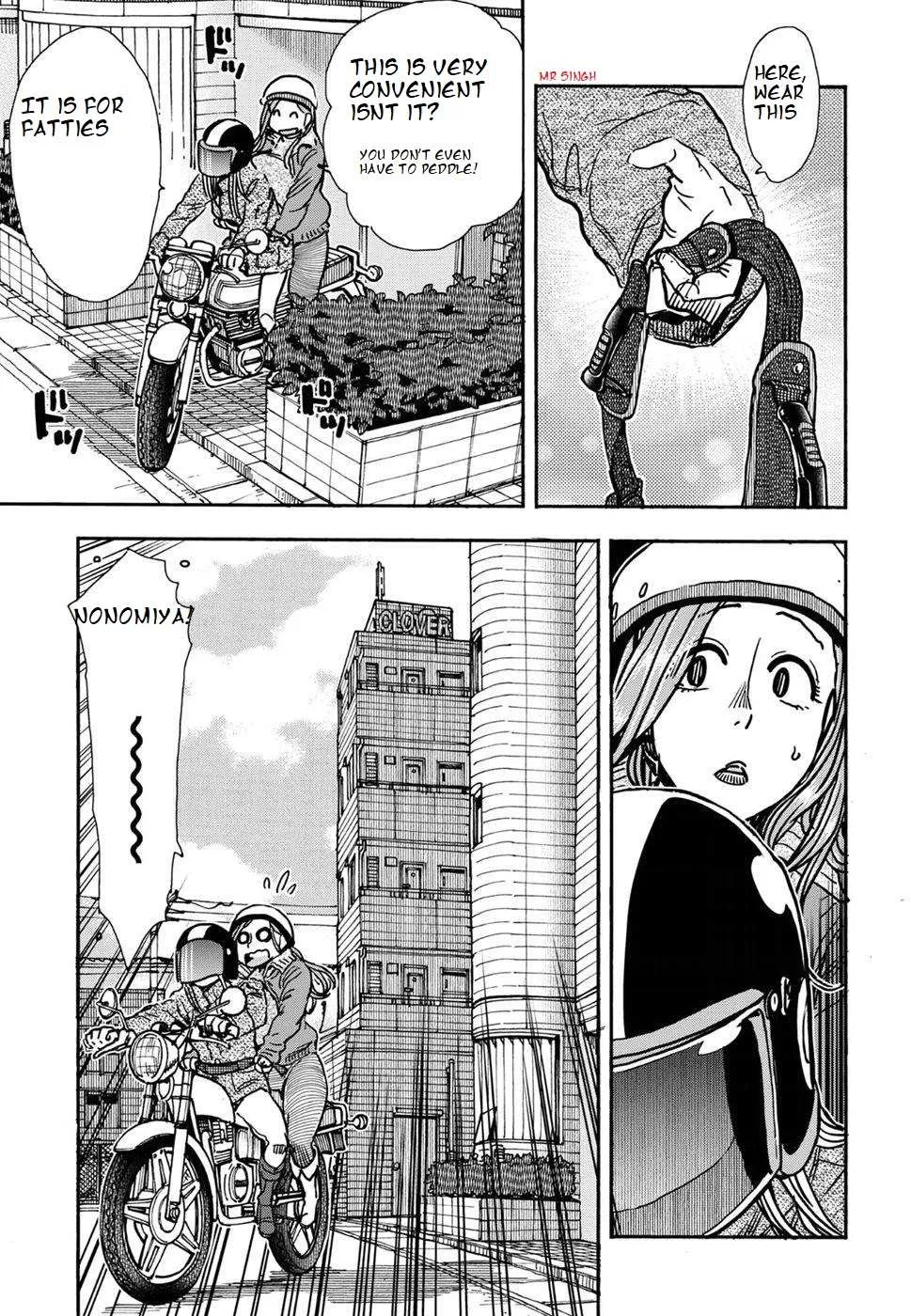 Read Okusan chapter 105 image 2 on Lezhin