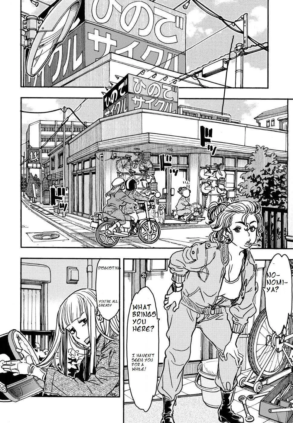 Read Okusan chapter 105 image 3 on Lezhin