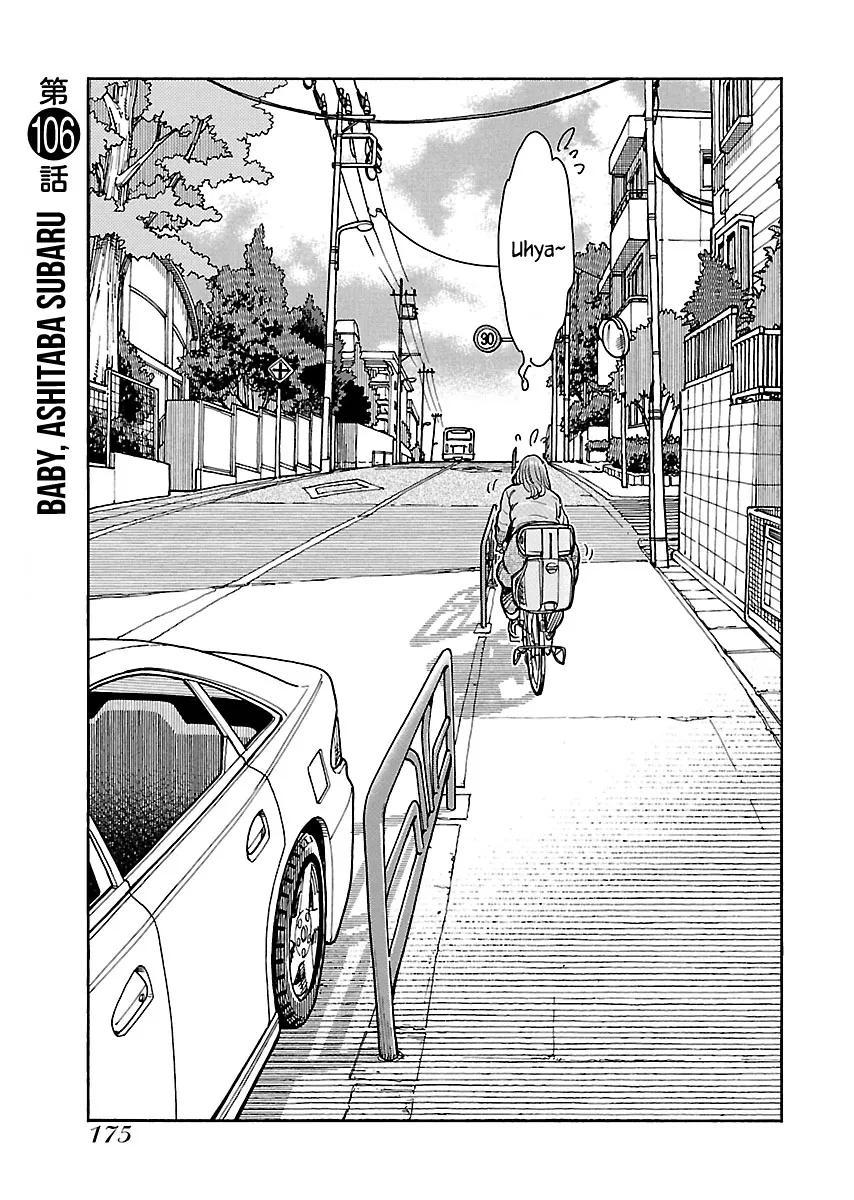 Read Okusan chapter 106 image 3 on Lezhin