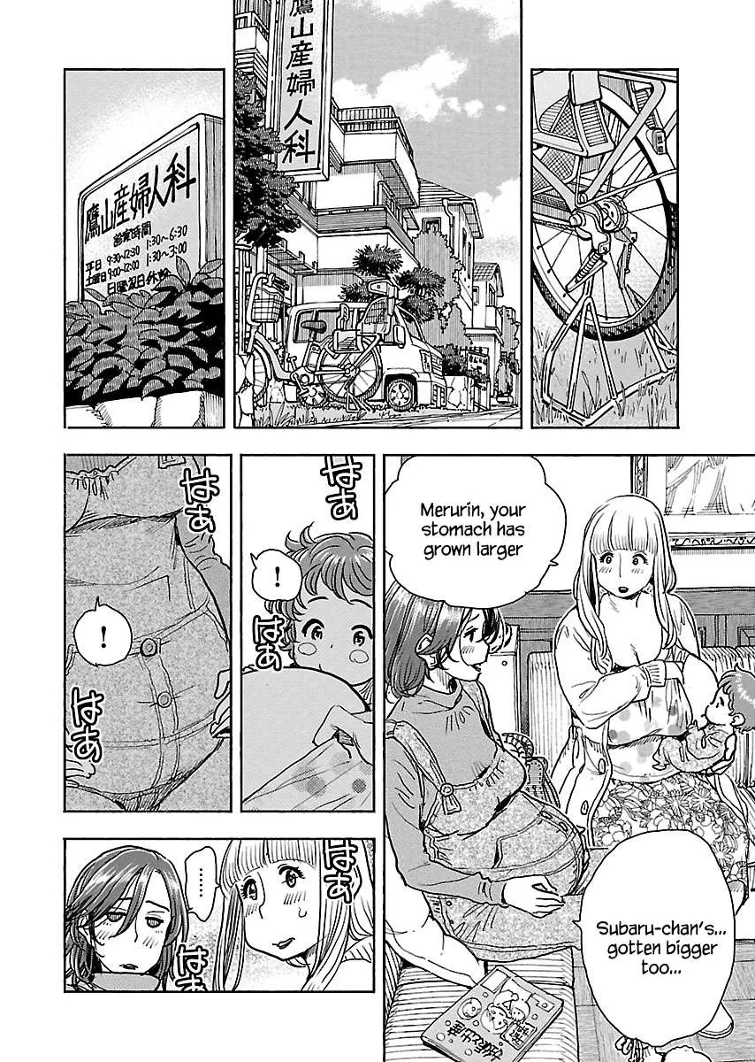 Read Okusan chapter 106 image 4 on Lezhin