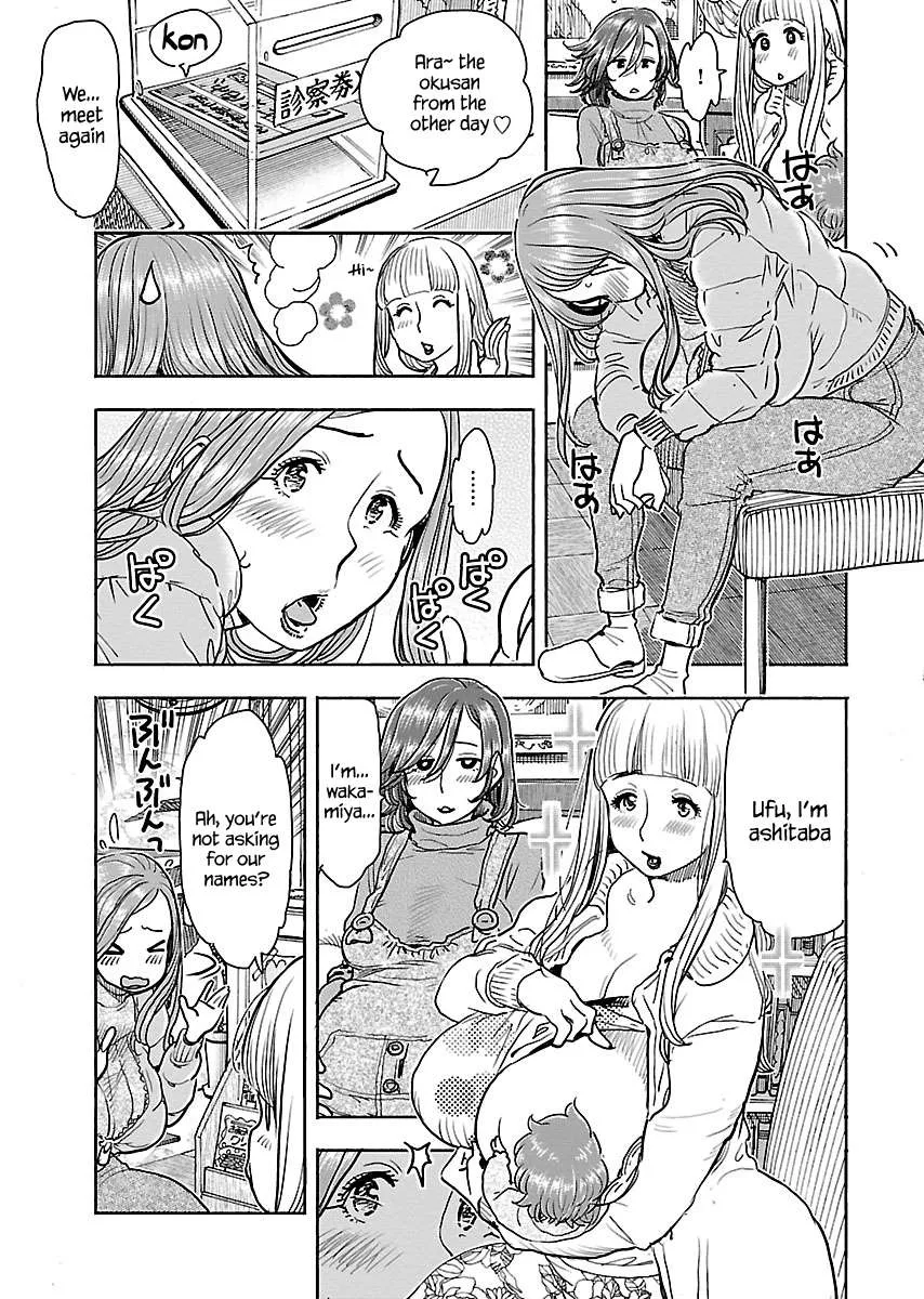 Read Okusan chapter 106 image 5 on Lezhin
