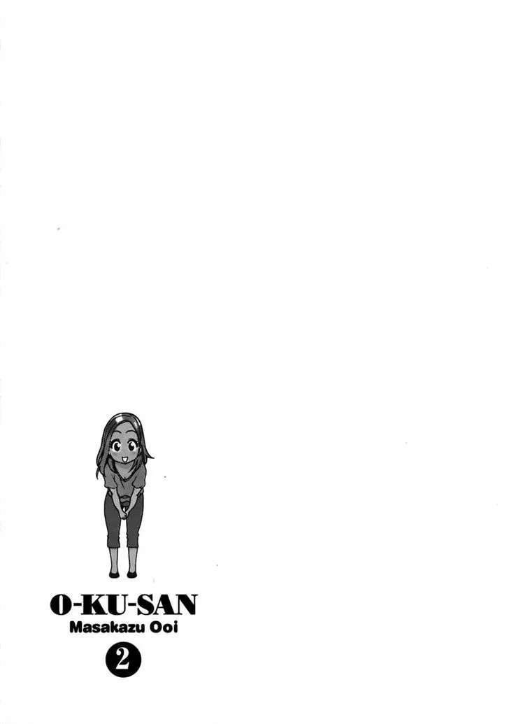 Read Okusan chapter 11 image 24 on Lezhin