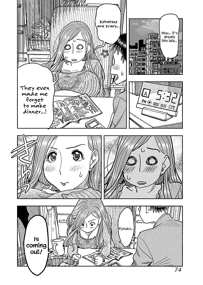 Read Okusan chapter 110 image 10 on Lezhin