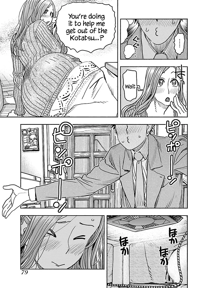 Read Okusan chapter 110 image 15 on Lezhin