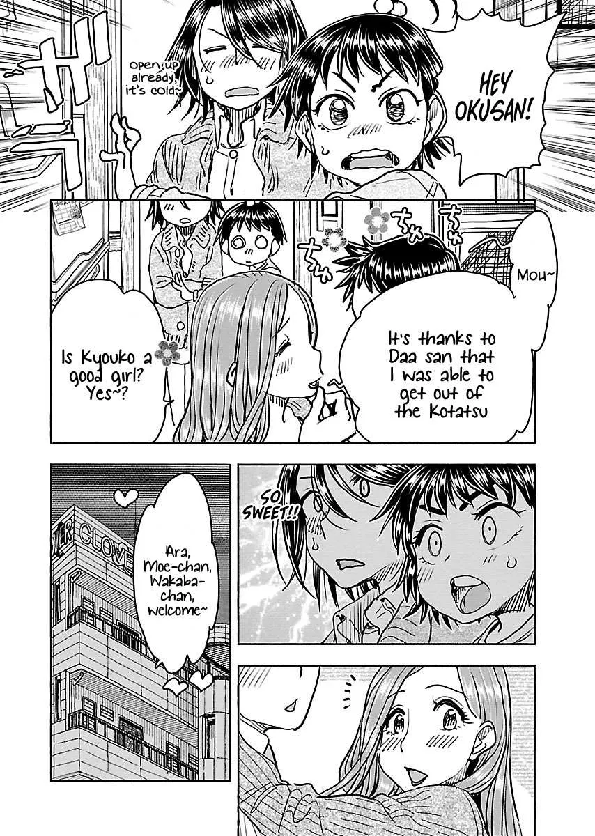 Read Okusan chapter 110 image 18 on Lezhin