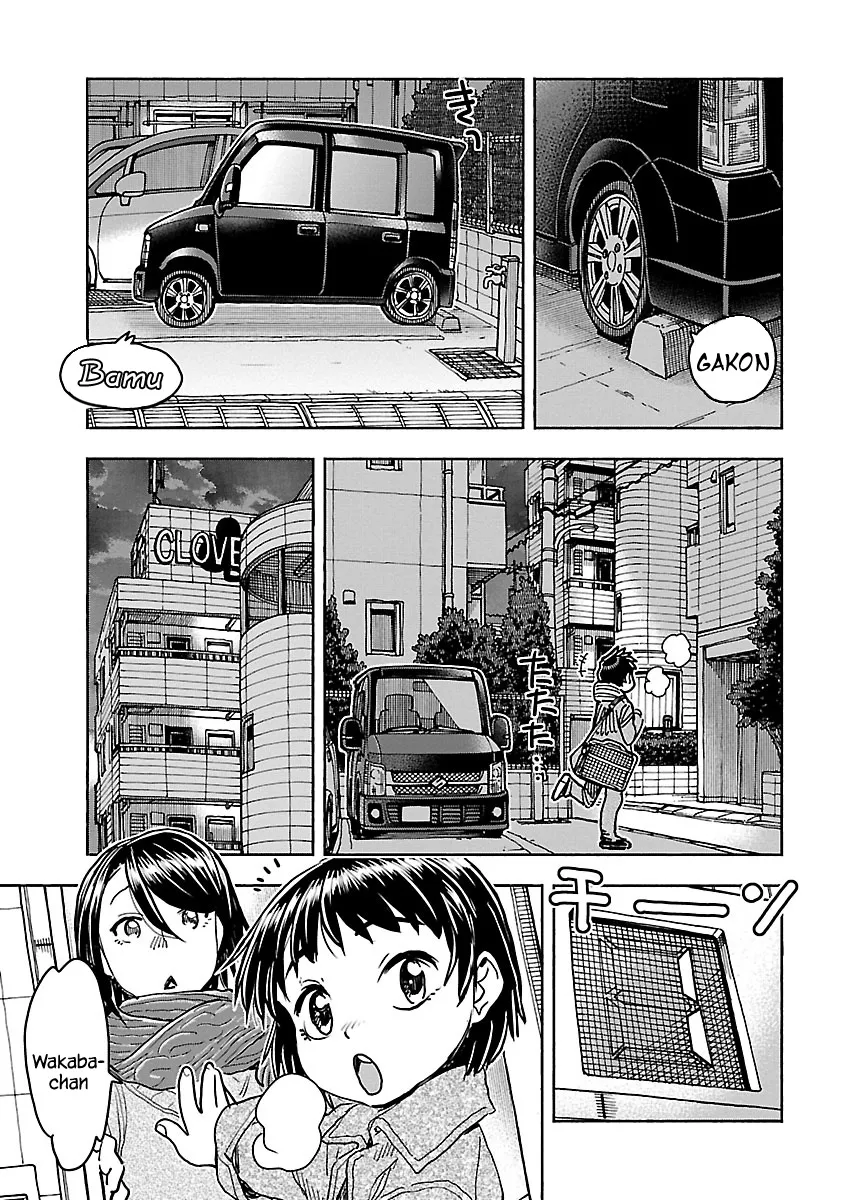 Read Okusan chapter 110 image 3 on Lezhin