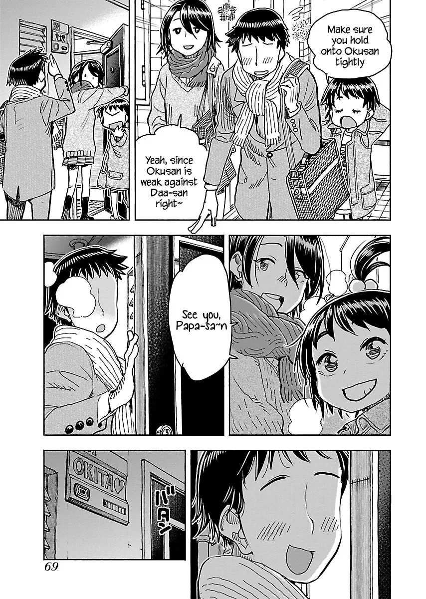Read Okusan chapter 110 image 5 on Lezhin
