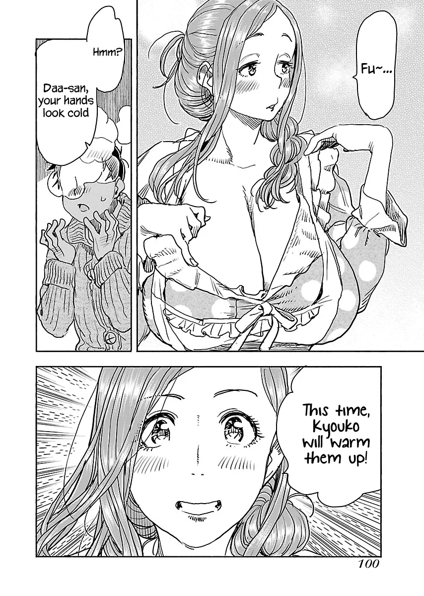 Read Okusan chapter 111 image 14 on Lezhin